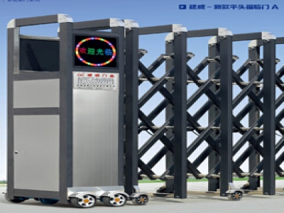 新款平頭福臨門A
