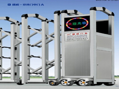 珍珠門(mén)中門(mén)A
