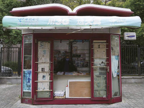 售貨亭 JW-S006